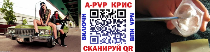 дарнет шоп  Красный Холм  Alfa_PVP кристаллы 