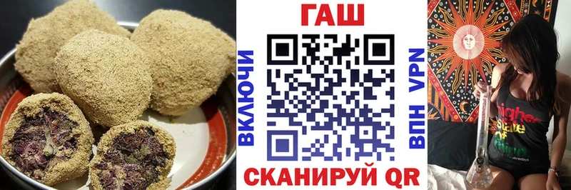 Canna-Cookies конопля  Красный Холм 