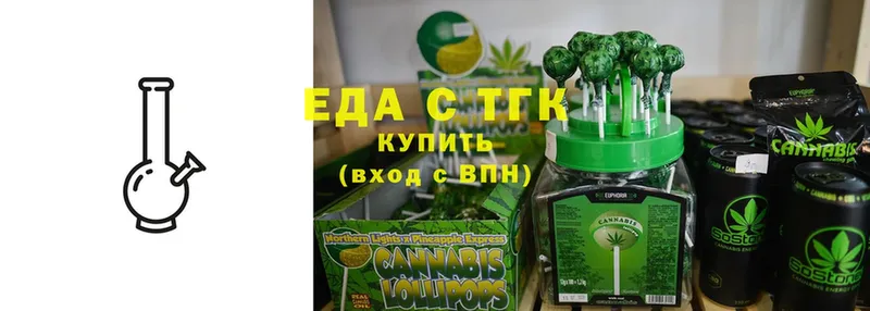 это наркотические препараты  Красный Холм  Cannafood марихуана  дарнет шоп  hydra ссылка 