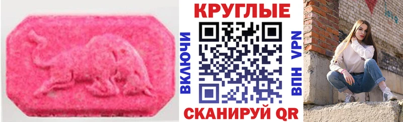 даркнет сайт  Красный Холм  Экстази бентли 