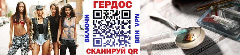 что такое   Красный Холм  Героин гречка 