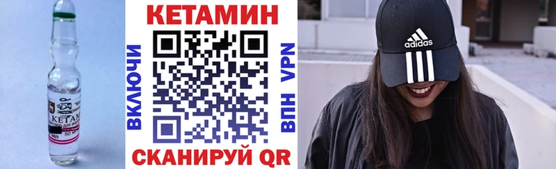 где найти   Красный Холм  ОМГ ОМГ сайт  КЕТАМИН ketamine 