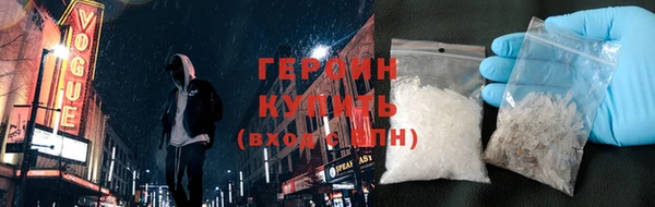 кристаллы Осинники