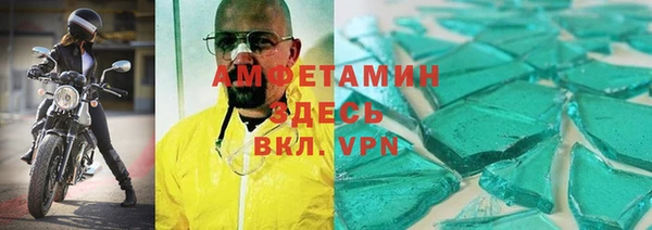 прущая мука Комсомольск