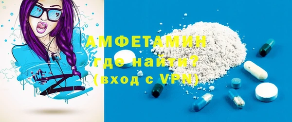 MDMA Осташков