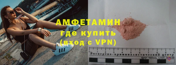 соль курить ск Пересвет
