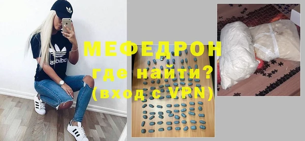 мефедрон VHQ Заводоуковск