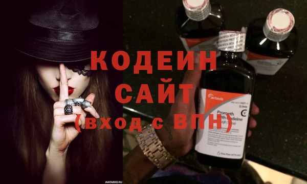соль курить ск Пересвет