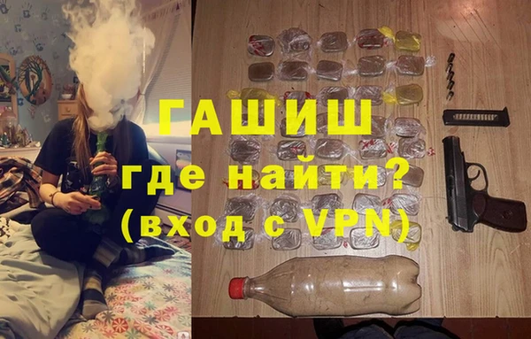 гашиш Ельня