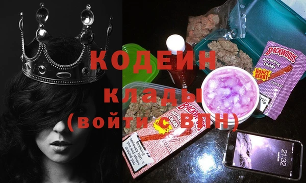 соль курить ск Пересвет