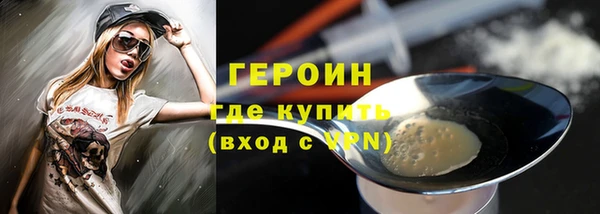 ПСИЛОЦИБИНОВЫЕ ГРИБЫ Переславль-Залесский