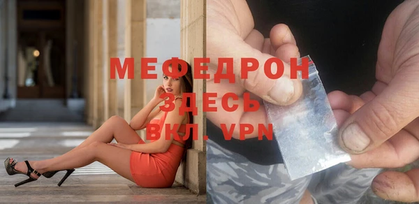 MDMA Осташков