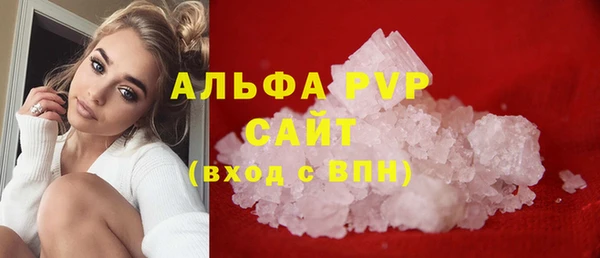 соль курить ск Пересвет