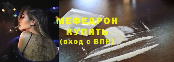 дживик Мегион