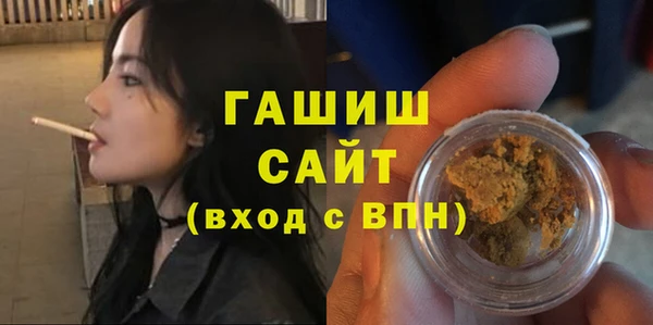 кристаллы Осинники