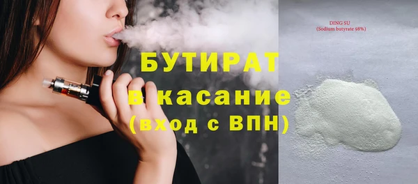 кристаллы Осинники