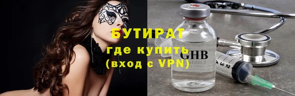 трава Медногорск