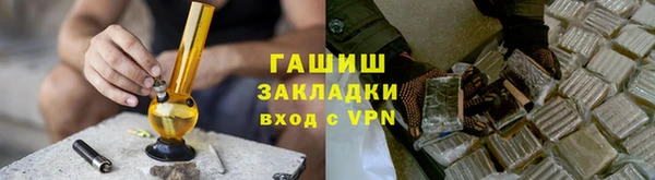 ПСИЛОЦИБИНОВЫЕ ГРИБЫ Переславль-Залесский