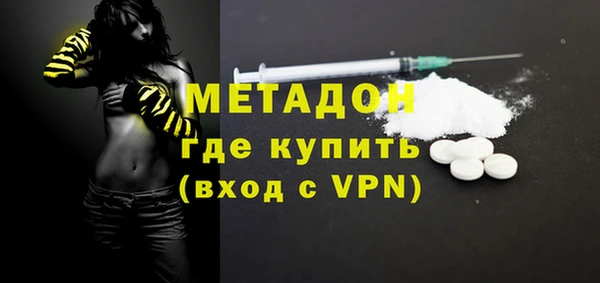 ПСИЛОЦИБИНОВЫЕ ГРИБЫ Переславль-Залесский