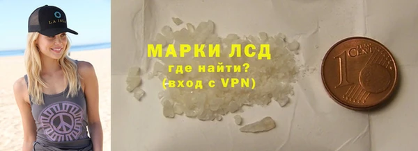 ПСИЛОЦИБИНОВЫЕ ГРИБЫ Переславль-Залесский