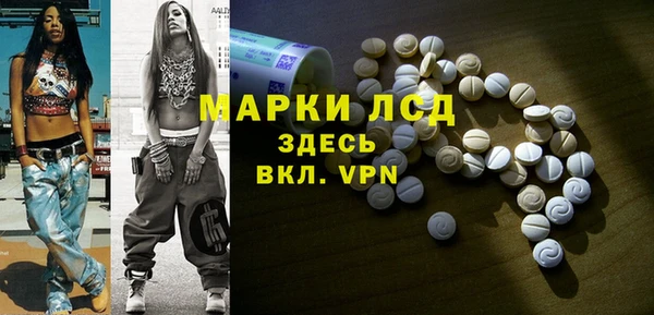 соль курить ск Пересвет