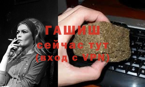 кристаллы Осинники