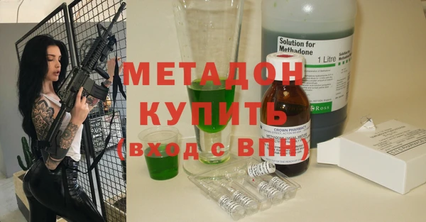 mdma Заволжье