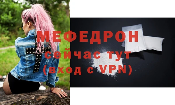 скорость mdpv Елабуга