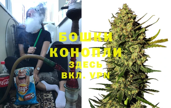 MDMA Осташков