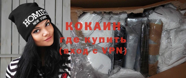 соль курить ск Пересвет