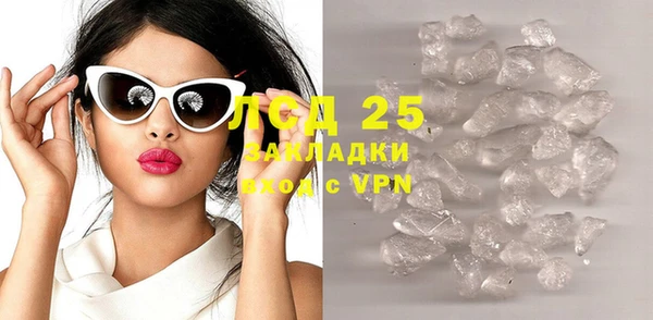 соль курить ск Пересвет