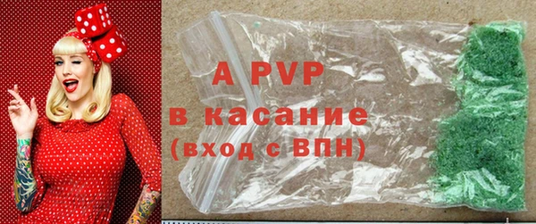 кристаллы Осинники