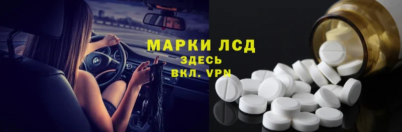 Лсд 25 экстази ecstasy  Красный Холм 