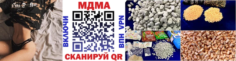 МДМА молли  Красный Холм 