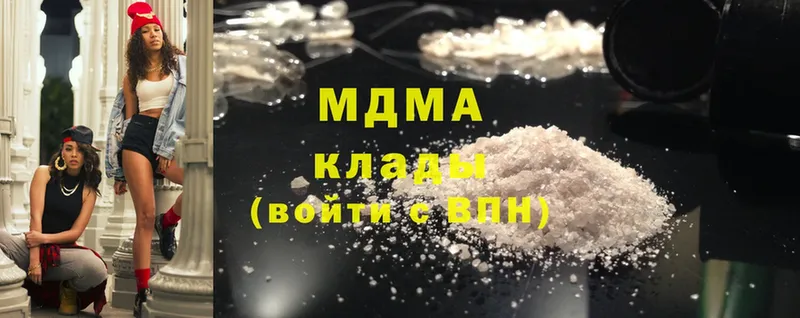 МДМА crystal  mega маркетплейс  Красный Холм  где найти наркотики 