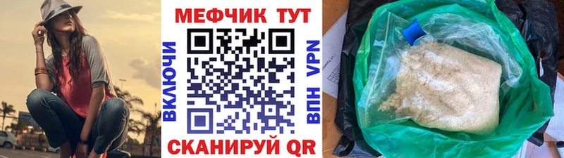 omg как зайти  Красный Холм  Меф 4 MMC 