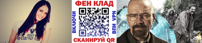 Первитин винт  закладка  Красный Холм 
