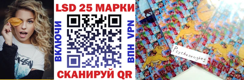 Марки N-bome 1,5мг  Красный Холм 