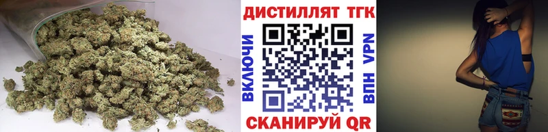 Дистиллят ТГК THC oil  Красный Холм 